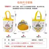 Bolsa de Lona para Presente de Mão Bolsa Tote Bolsa para Presente de Lua Cheia Infantil Bolsa para Presente de Jardim de Infância