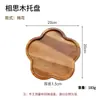 Bandeja de Madera de Acacia Estilo Japonés Plato de Cena Creativo Estilo Retro Plato con Veta de Madera Maciza Bandeja Rectangular para Postre y Té Bandeja para Frutas Secas