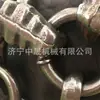 Cadena de protección para neumáticos, cadena transportadora de aleación resistente al desgaste, accesorios protectores antideslizantes para vehículos de construcción