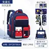 Mochila Nueva de Astronauta para Niños 2025 para Niños, Grados 1-6, Protección de la Columna Vertebral, Ligera, Mochila para Niños