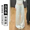Pantalones de chándal casual grises para mujer, nuevo modelo otoño 2026, estilo de alta calle americano, rectos de cintura alta, holgados, adelgazantes, de pierna ancha