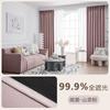 Cortinas de Praga Terminadas Elevadas de 3.2m con Oscurecimiento Total para Dormitorio y Sala de Estar, Aislamiento Acústico y Térmico, Dropshipping de Ganchos Negros