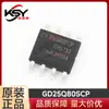 Mercadorias originais genuínas GD25Q80SCP SMD SOP-8 Chip de Memória Flash Serial IC