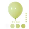 Globos en forma de corazón de 10 pulgadas y 2.2 gramos para decoraciones de bodas, decoraciones de fiestas de cumpleaños y uso para propuestas, hechos de látex engrosado