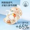 Sandalias de Verano para Bebé Zapatos de Bebé Suela Suave Zapatos Delanteros Zapatos de Tela para Bebé de Meses Pequeños 0-1 Año Zapatos para Bebé Caminante Hombre 6