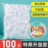 Set de película adherente desechable engrosado para refrigerador doméstico, frutas, alimentos, anti-olor, cubierta para sobras, juego de tazones elásticos al por mayor