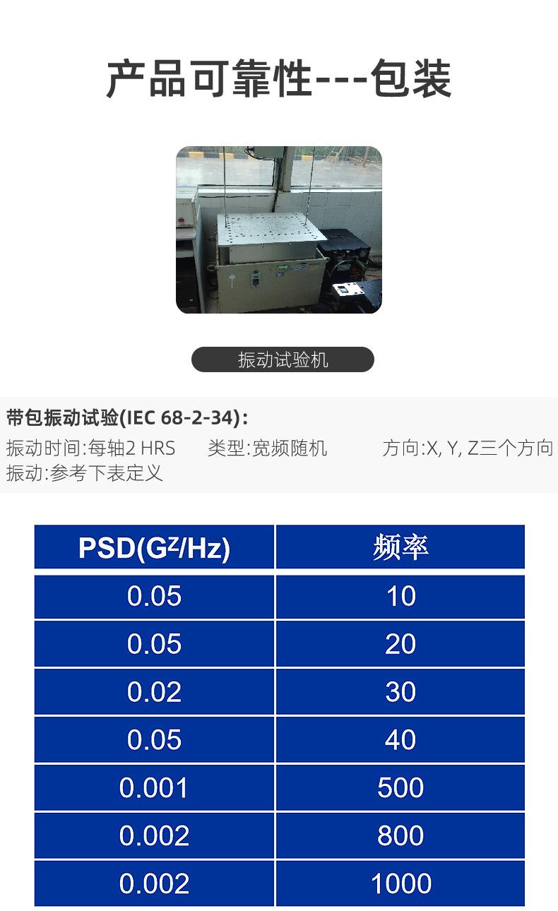 详情页_13.jpg