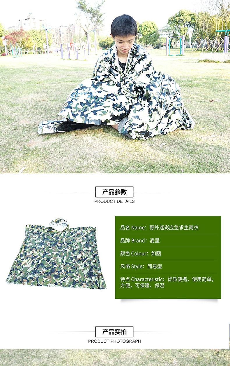 急救四套装_05.jpg