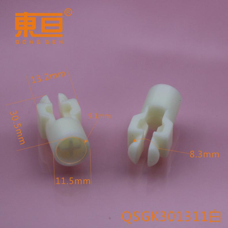 QSGK301311白0.png