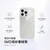 Adequado para a nova capa de celular Apple 18imd, apresentando um acabamento brilhante semelhante a uma pena e designs personalizáveis; Material da capa de celular antichoque para iPhone 17