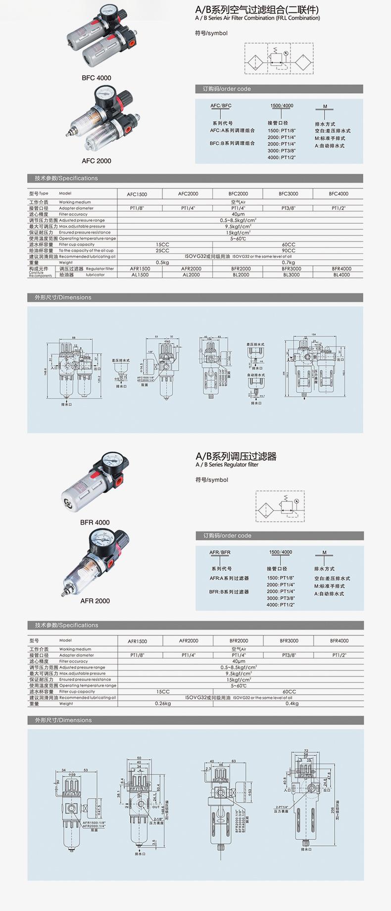 BFC、BFR_07