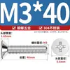 Tornillos para Máquina de Acero Inoxidable 201/304 con Cabeza Avellanada Ranura de Cruz Tornillos de Cabeza Plana de Cruz Estándar de Guangdong Yb819 M5M6M8