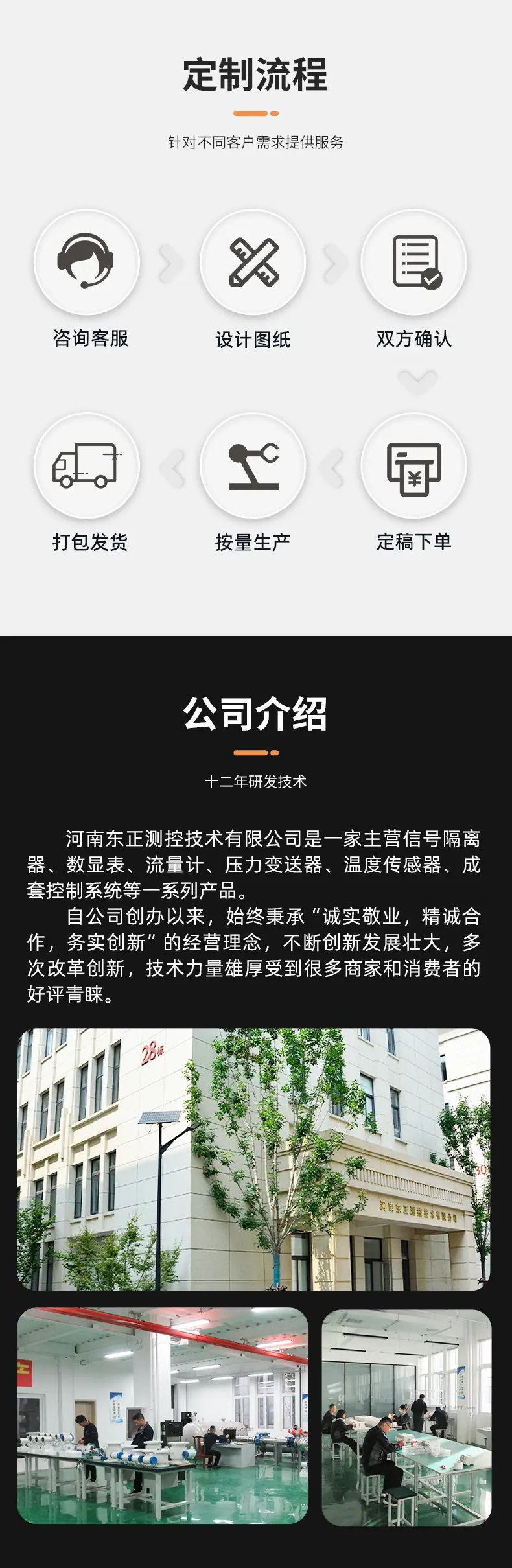 详情页_10