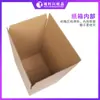 Cajas de cartón para logística y entrega exprés, cajas de cartón para mudanzas y almacenamiento, cajas para envíos exprés de lotes pequeños, cajas de cartón corrugado, cajas de cartón al por mayor