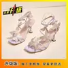 Sandalias Estilo Hada Francesa Tacón Fino Modernas Tacones Altos Verano 2026 Nuevas Impresionantes Calzado Exterior Punta Cuadrada Punta Abierta Correa Única