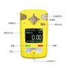 CAH200 detector de amônia de mina detector portátil de amônia sensor importado alarme de amônia