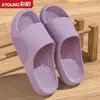 Pantuflas de Verano para Hombre Slip-on Sensación Fondo Grueso para Interior Hogar Baño Baño Sandalias Antideslizantes para Enamorados