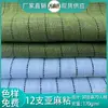 Tecido de linho-viscose com listras verticais de 12 cores para blusas, vestidos, calças e peças de vestuário da moda. Em estoque