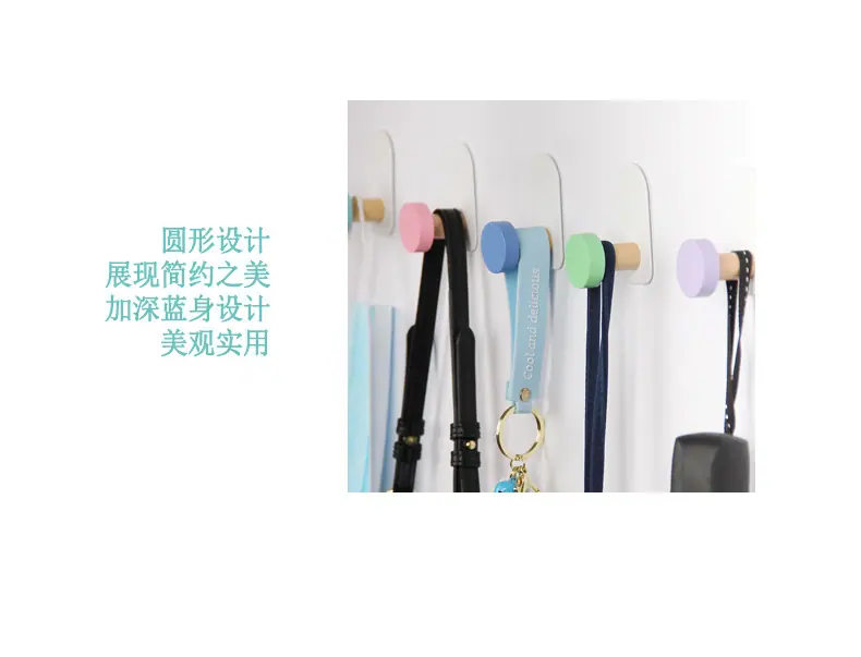彩色圆形单钩_06