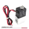 Válvula solenoide bidirecional tipo normalmente fechada 2V025-06/2V025-08 1/8, 1/4 liga de alumínio e 1/4 aço inoxidável