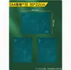 Juego de Tapetes de Corte Verdes Suaves A4 para Cortar Papel, Tallado a Mano, Manualidades con Arcilla, Escritura Estudiantil y Tabla de Corte para Arte