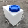 Cubo de Agua Cuadrado Engrosado Tanque de Agua de Plástico Vertical de PE Gran Capacidad Tendón de Vaca Equipo de Almacenamiento de Agua para Exteriores Montado en Vehículo Autocaravana Dosificación