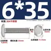 Tornillo Tipo T de Acero Inoxidable 304 Gb37 Perno Ranura en T Tornillo de Placa de Presión en Forma de T M5M6M8M10