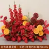 Conjunto Floral para Cerimônia de Entrega de Carro Novo Modelo, Decoração de Salão de Casamento, Decoração de Ambiente de Loja 4S, Flores Guia para Caminho Floral de Boas-Vindas