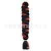 Fábrica de Xuchang trenza de color de seda ignífuga a baja temperatura 165g 82 pulgadas trenza sucia de Carnikalon lote mixto