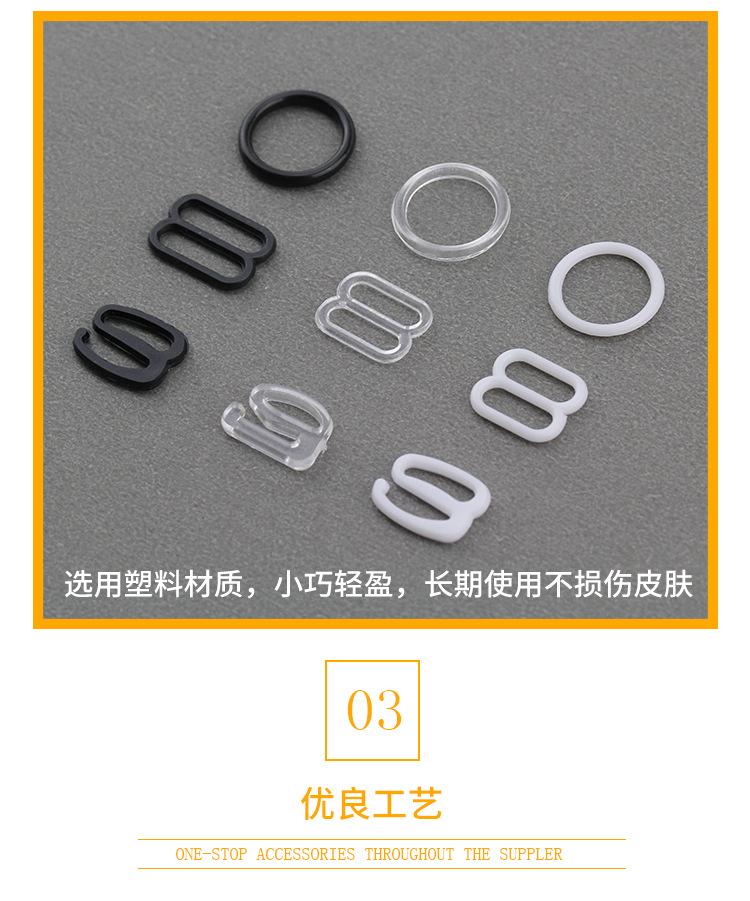 塑料文胸扣_04.jpg