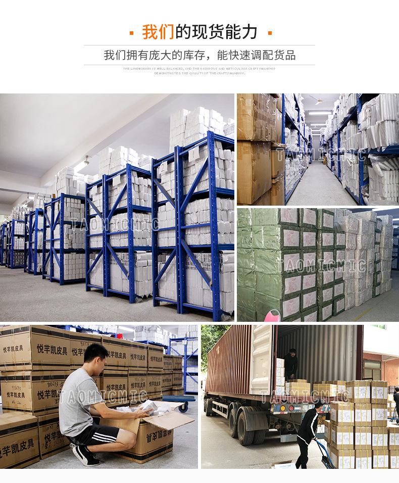 详情页通用下_04.jpg