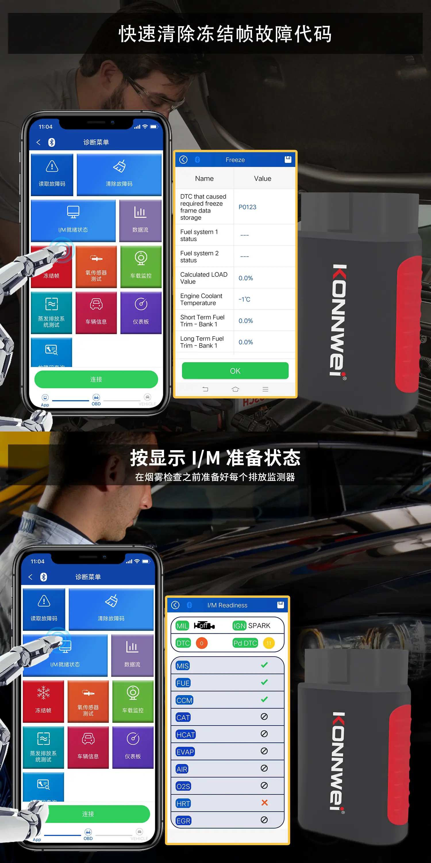 KDIAG-中文-详情长图二---2025-1-24_03
