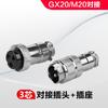Conector de Aviación Tipo Gx16
