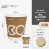 Vaso de Papel Desechable para Café Vaso para Té con Leche Ins Anti-Escaldante Vaso para Llevar de Cartón Corrugado Embalaje Vaso Comercial con Logo Impreso