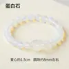 Runya Cristal Natural Cristal Amor Piedra Redonda Pulsera Cristal Natural Bolas Redondas Amor Cuentas Sueltas Fábrica Venta al por Mayor