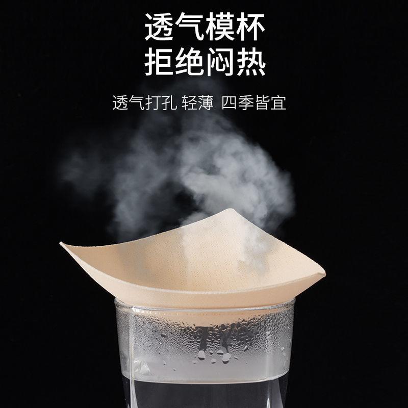 泰国乳胶胸垫三角杯 (4).jpg