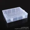 Caja de Almacenamiento de Plástico Transparente Caja Organizadora de Papelería, Juguetes y Archivos de PP Caja de Almacenamiento de Plástico Caja de Empaque para Joyería y Cosméticos