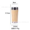 Vaso de Bambú con Cáscara Transfronteriza de Acero Inoxidable 304 Vaso de Bambú Taza con Aislamiento al Vacío Taza de Agua Taza de Café