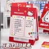 Calendario de Escritorio Hello Kitty 2026 Dibujos Animados Linda Hello Kitty Estudiante Estudio Cuenta Regresiva Examen de Admisión Universitaria Soporte Dropshipping