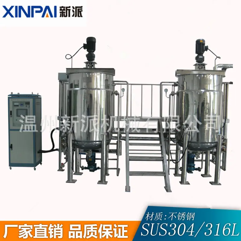 搅拌罐02.jpg