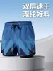 Bañadores tipo bóxer de doble capa para hombre, Shorts de natación de poliéster de secado rápido con estampado y forro interior para evitar la vergüenza, Shorts de playa al por mayor