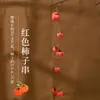 Nueva Cadena Artificial de Caqui con el Significado de Buena Fortuna, Colgante de Pared para Interiores, Decoración de Rama Colgante para Ocasiones Festivas