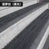 Felpudo Antideslizante para Exteriores Eliminación de Polvo Felpudo para Suelo Entrada Exterior Baldosa de Mármol Banda de Rodadura Alfombra Escalera Comercial No