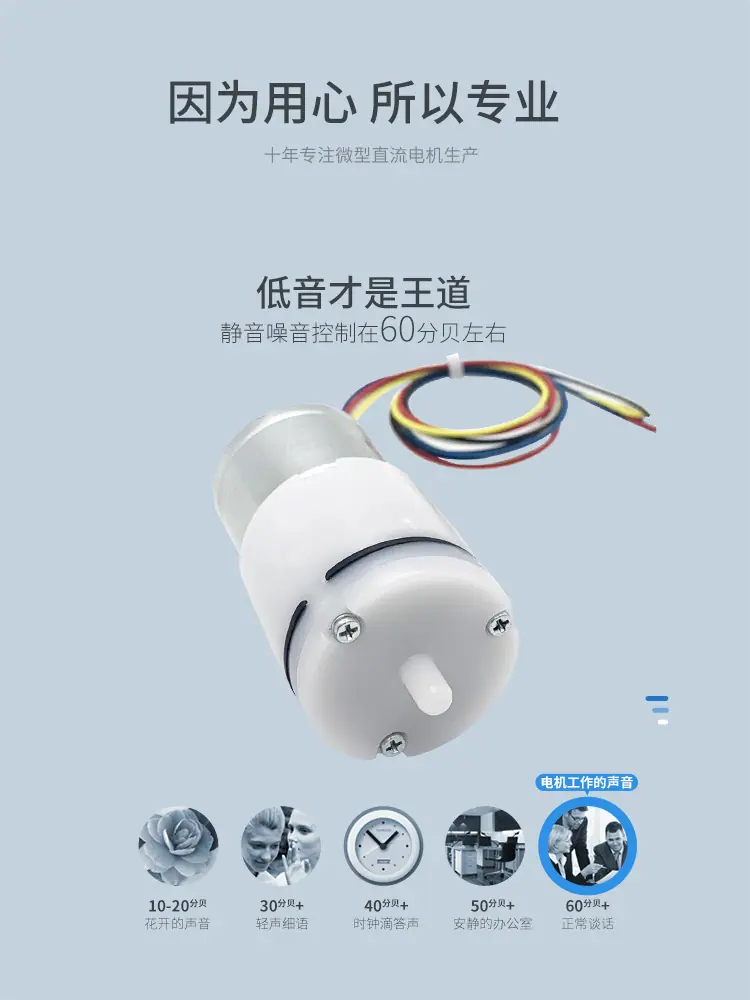 310A无刷气泵_03.jpg