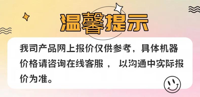 提示.jpg