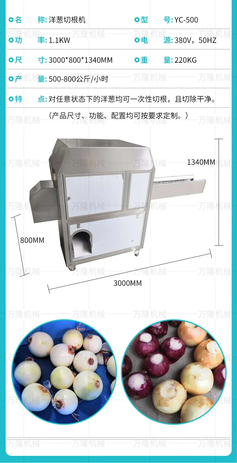 玉米脱粒机详情套版_14.jpg