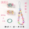Cadena para teléfono móvil con cuentas mixtas pulsera DIY pulsera material para joyería 50/paquete cuentas acrílicas hechas a mano cuentas sueltas