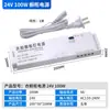 Transformador para Fita de LED 110/220 para 12V/24V Fonte de Alimentação para Luz de Armário Driver Interruptor com Sensor Armário de Vinho Vitrine