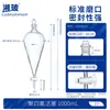 Embudo de separación de vidrio Xiang en forma de pera laboratorio con tapón politetrafluoroetileno vidrio en forma de pera separatorio 250ml 500ml