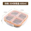 Caja de almacenamiento de alimentos de acero inoxidable 304 transfronteriza, cuadrada de tres compartimentos antiolor de cuatro compartimentos, lonchera, caja de bocadillos, recipiente para alimentos